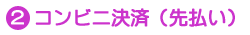 �R���r�j���ϐ敥��