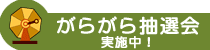 ���炪�璊�I����{���I