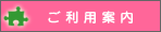 �����p�ē�