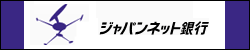 �W���p���l�b�g���S
