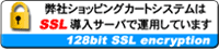 SSL�̏ڍ�