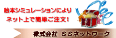�N���G�C�g�E�A�E�u�b�N�V���b�v